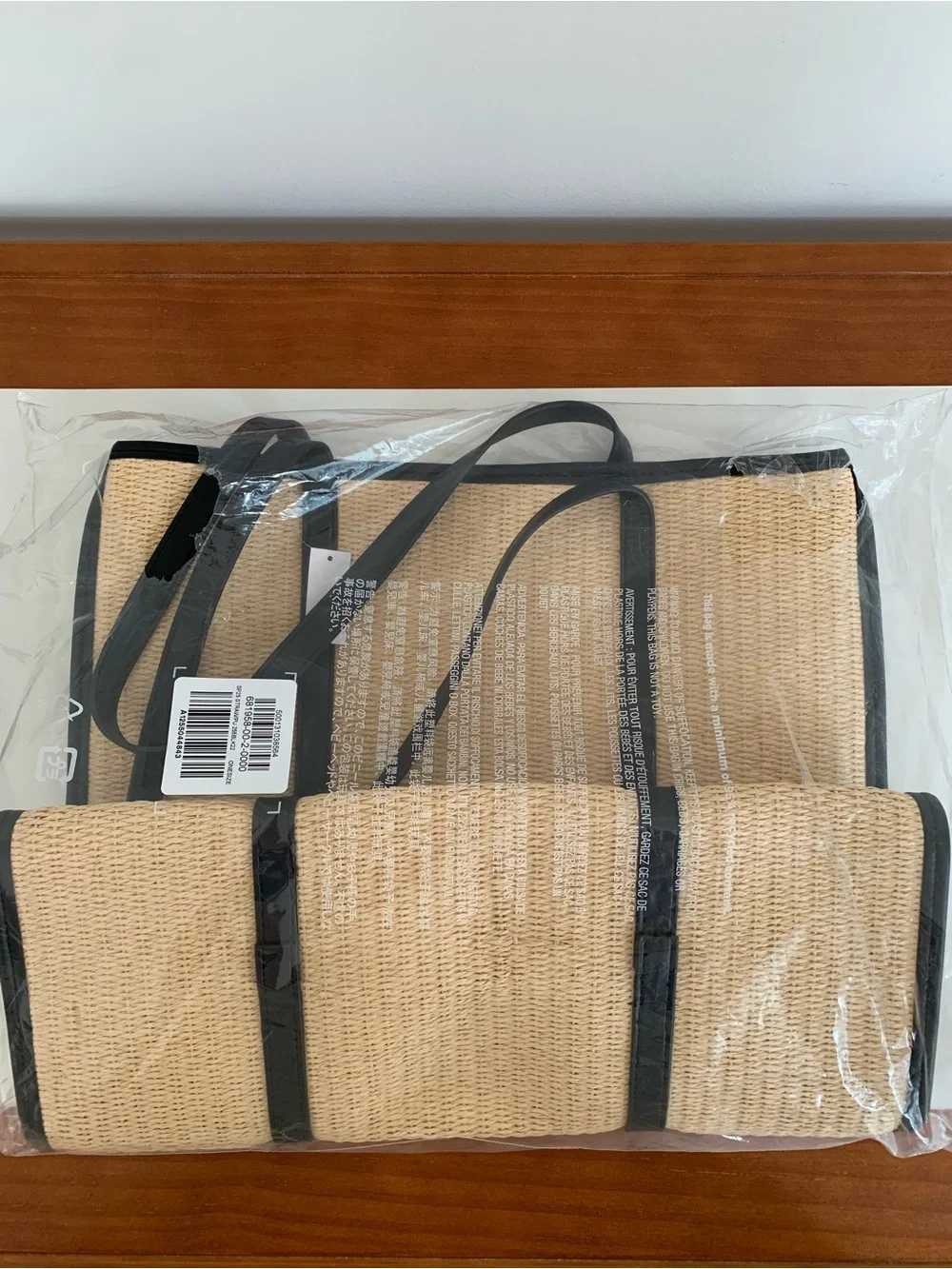 GAP Natural Straw Tote with Black Trim